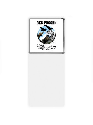 Вкс россии, небо подвластно сильным