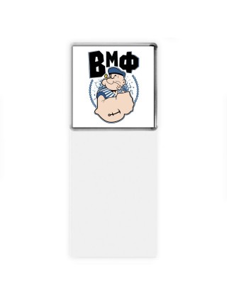 ВМФ