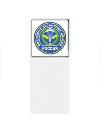 Воздушно-десантные войска - Россия