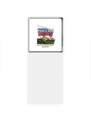 Мотострелковые войска - Россия