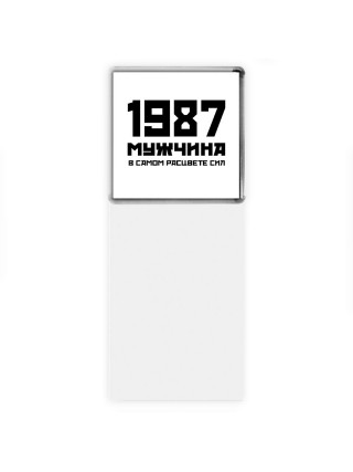 1987 мужчина в самом расцвете сил