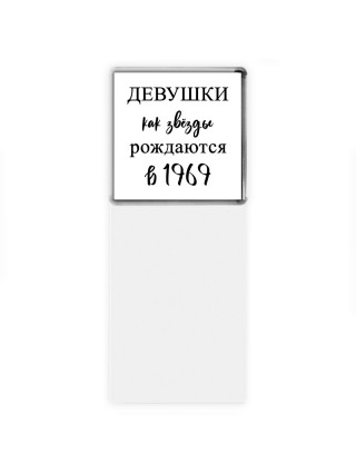 девушки каи звёзды рождаются в 1969