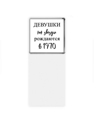 девушки каи звёзды рождаются в 1970