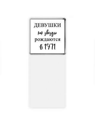 девушки каи звёзды рождаются в 1971