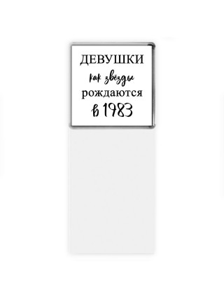 девушки каи звёзды рождаются в 1983
