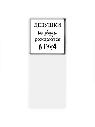 девушки каи звёзды рождаются в 1984