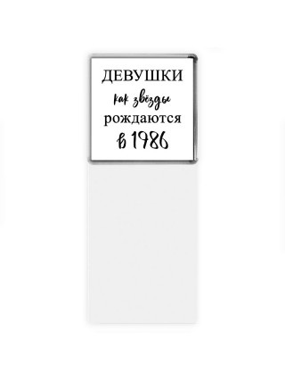 девушки каи звёзды рождаются в 1986