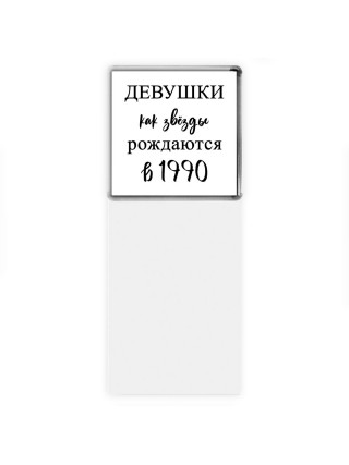 девушки каи звёзды рождаются в 1990