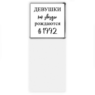 девушки каи звёзды рождаются в 1992