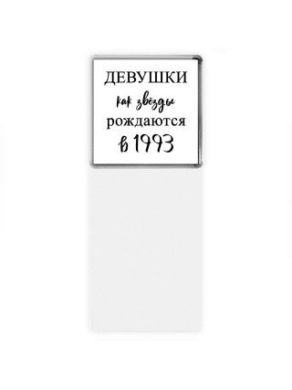 девушки каи звёзды рождаются в 1993