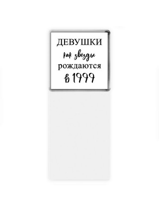 девушки каи звёзды рождаются в 1999