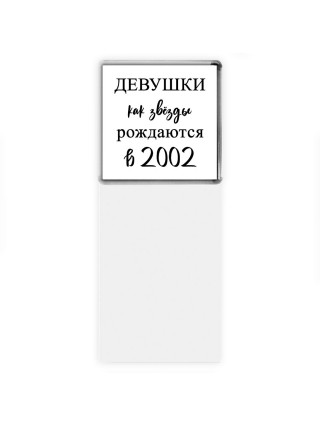 девушки каи звёзды рождаются в 2002