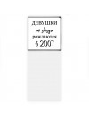 девушки каи звёзды рождаются в 2007