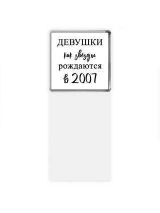 девушки каи звёзды рождаются в 2007