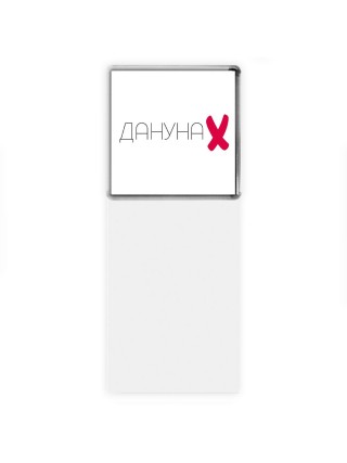 данунах