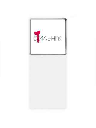 стильная