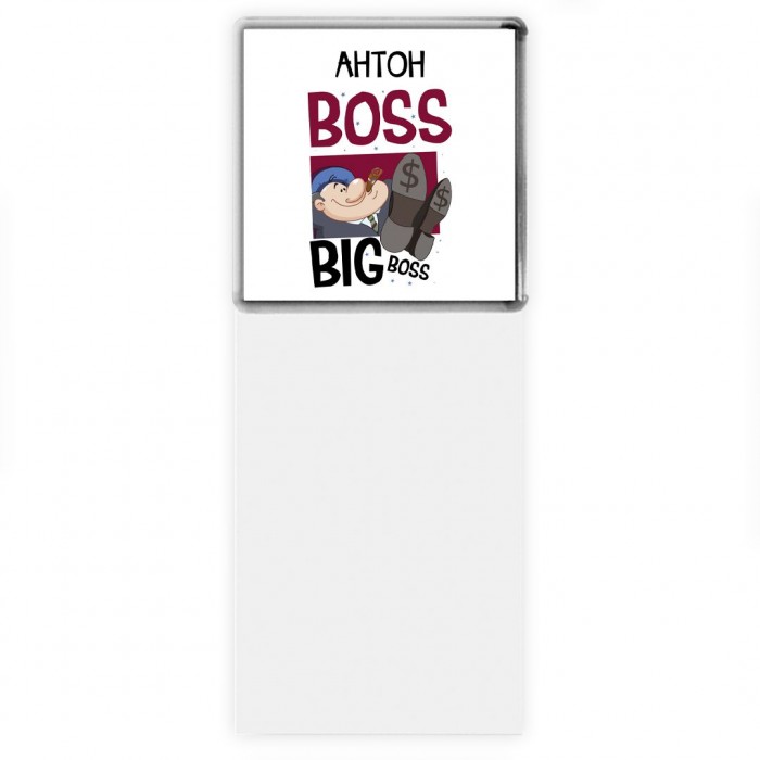 Антон boss big boss