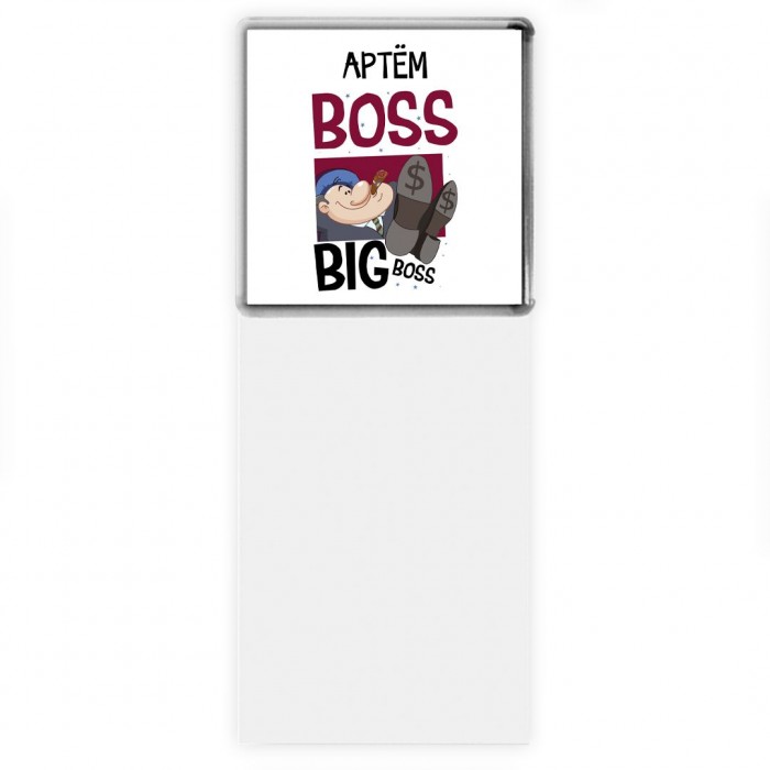 Артём boss big boss