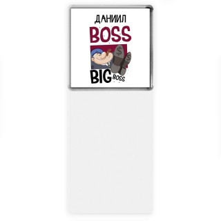 Даниил boss big boss