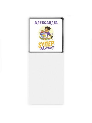 Александра super мама