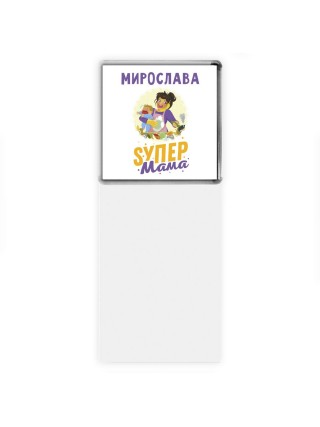 Мирослава super мама