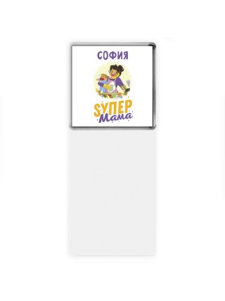 София super мама