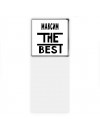 Максим the best