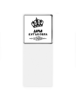 Дарья батьковна