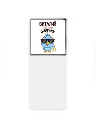 Виталий будущий олигарх