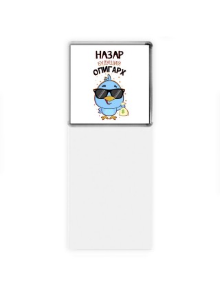Назар будущий олигарх