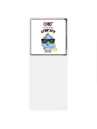 Олег будущий олигарх