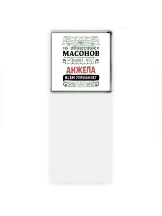 В обществе масонов знают, что Анжела всем управляет