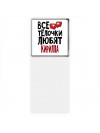Все тёлочки любят Кирилла