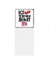 Все тёлочки любят Петра