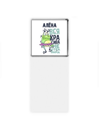 Алёна вся красива неотразима