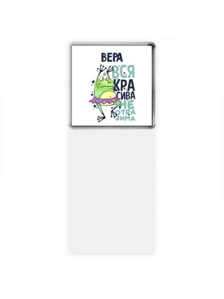Вера вся красива неотразима