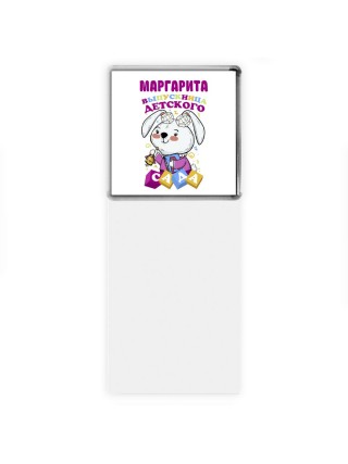 Маргарита выпускница детского сада