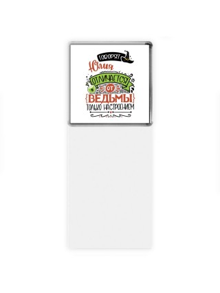 Говорят Юлия отличается от ведьмы только настроением