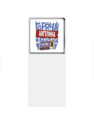 Ангелина горяча и бешена