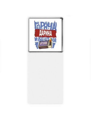Дарина горяча и бешена