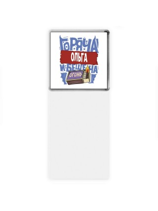 Ольга горяча и бешена