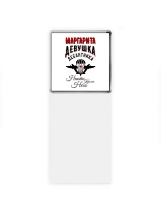 Маргарита девушка десантника