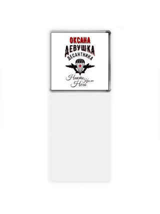 Оксана девушка десантника