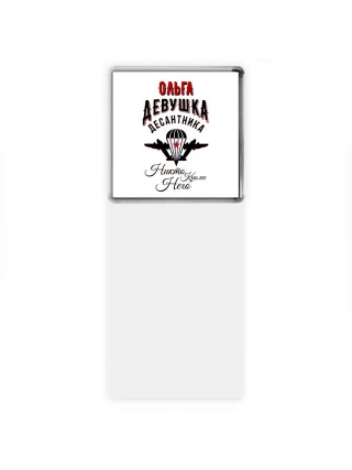 Ольга девушка десантника