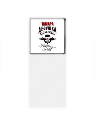 Тамара девушка десантника