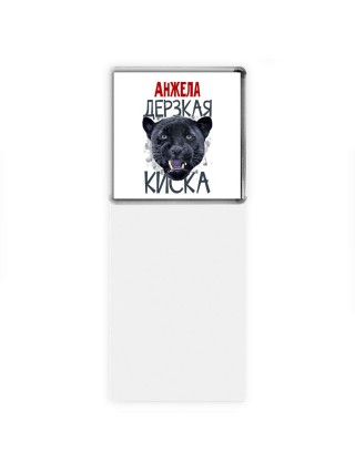 Анжела дерзкая киска