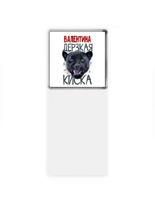 Валентина дерзкая киска