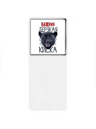 Валерия дерзкая киска