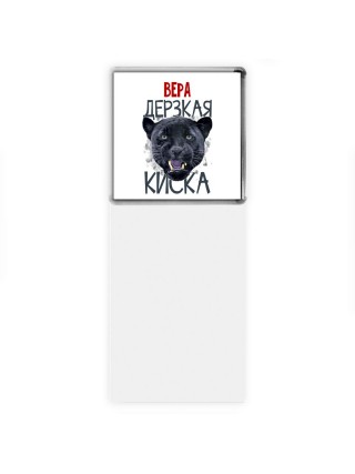 Вера дерзкая киска