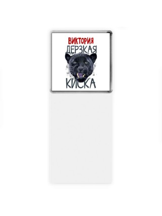 Виктория дерзкая киска